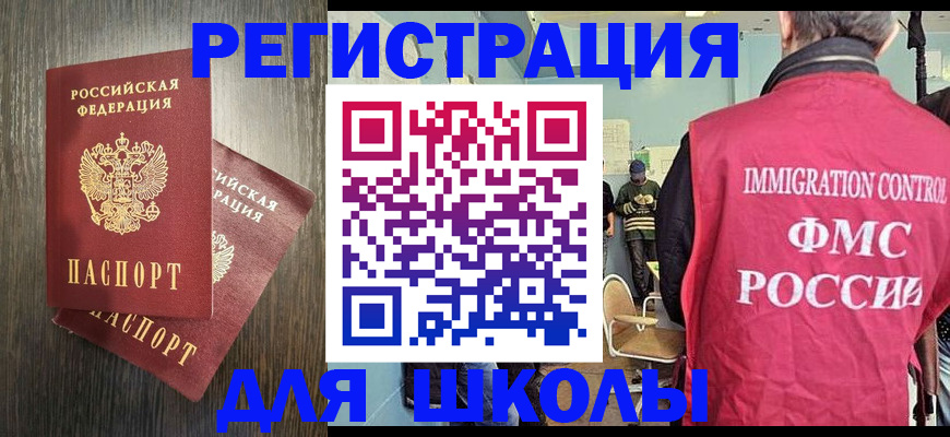 временная регистрация собственник в Талдоме