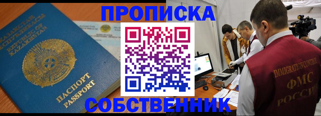 регистрация для школы в Талдоме